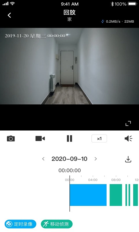应用截图 3