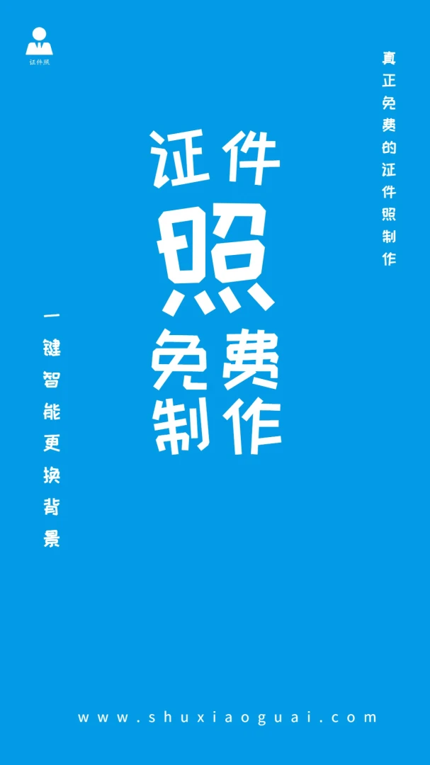 应用截图 1