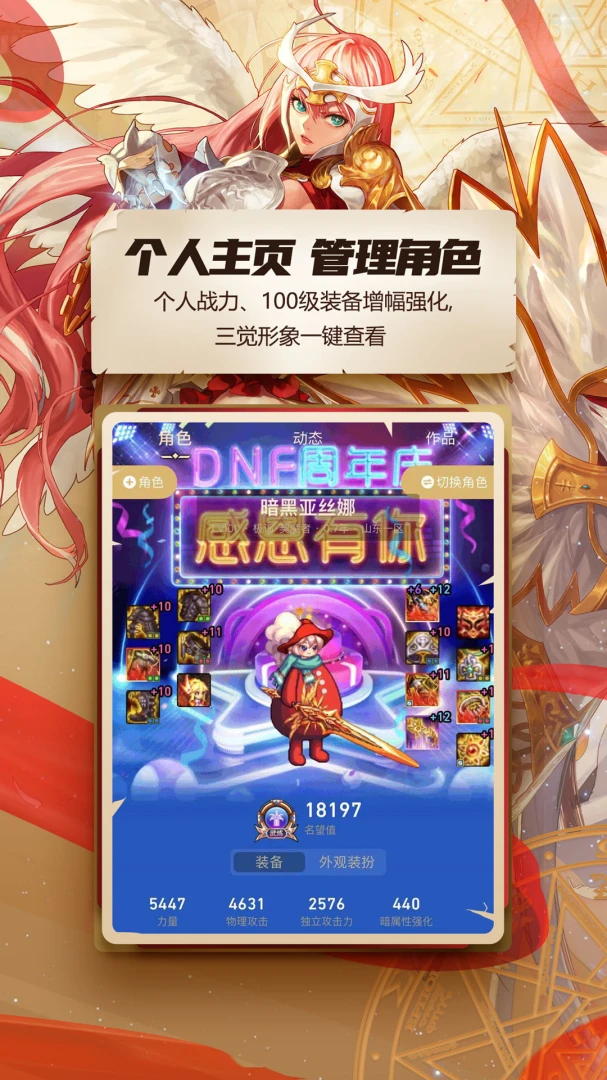 应用截图 1