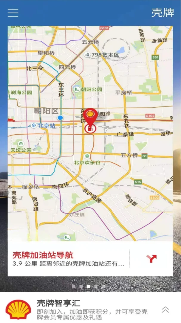 应用截图 5