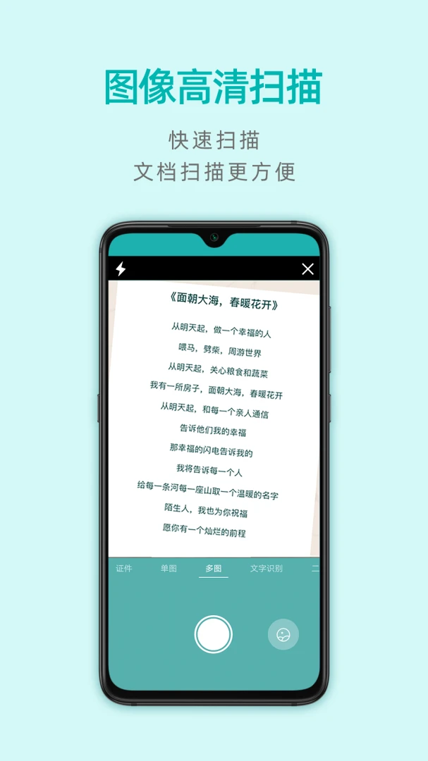 应用截图 5