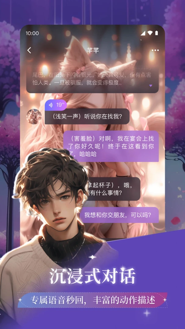 应用截图 1