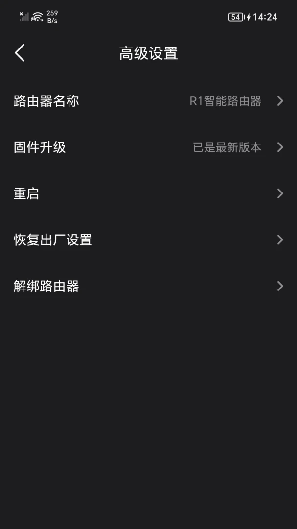 应用截图 5