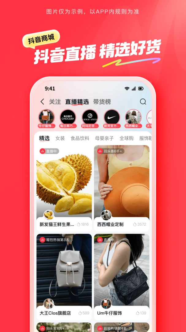 应用截图 3
