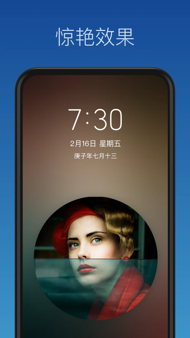 壁纸制作截图