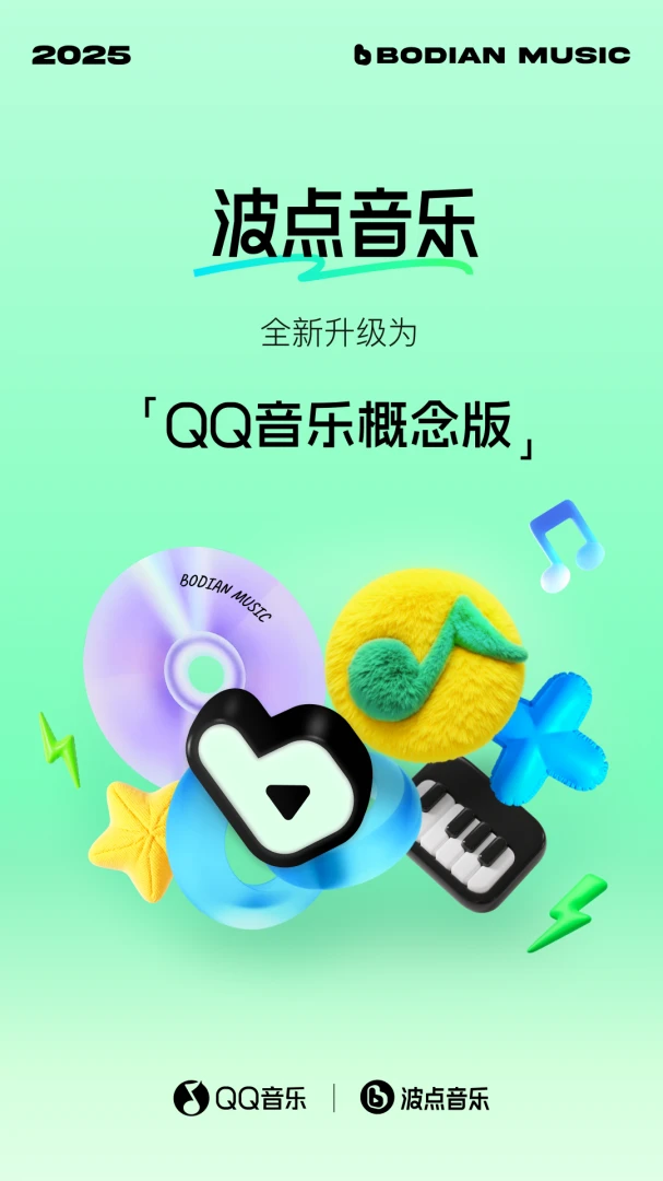 应用截图 1