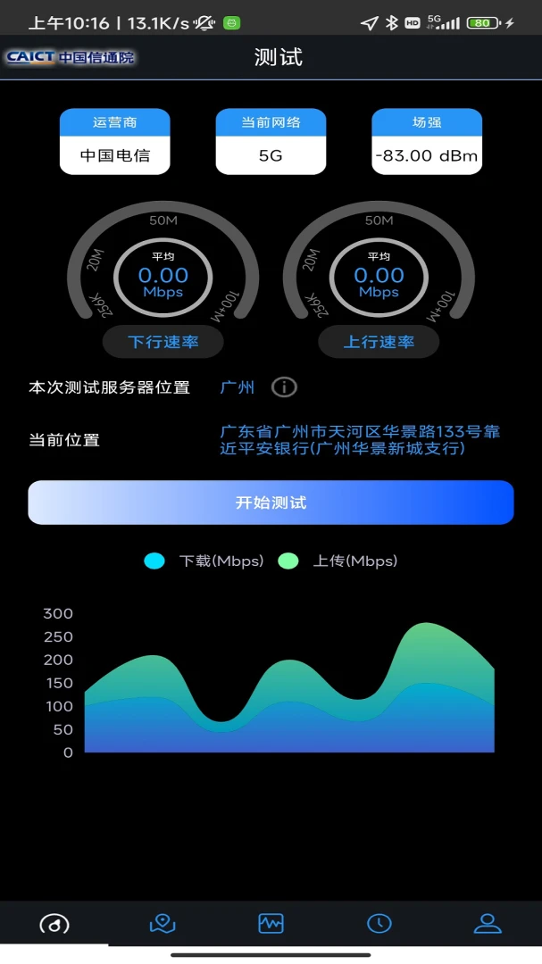应用截图 1
