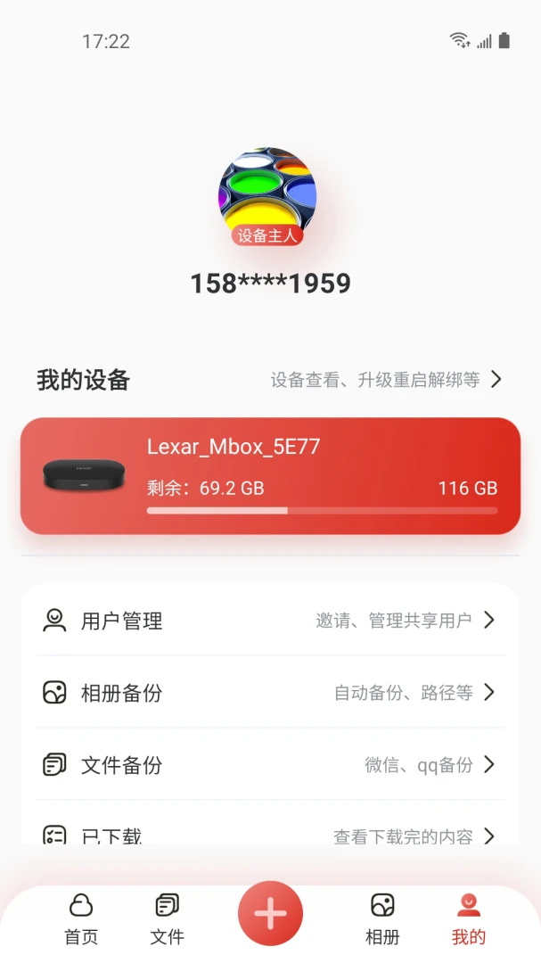 应用截图 5