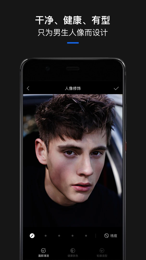 应用截图 4