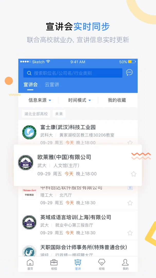 应用截图 1