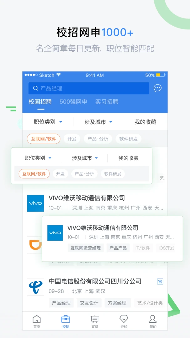 应用截图 2