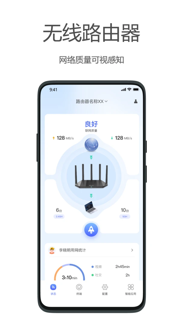 应用截图 1