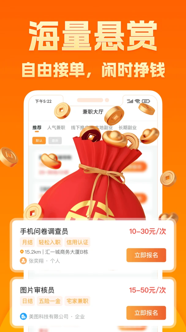 应用截图 2