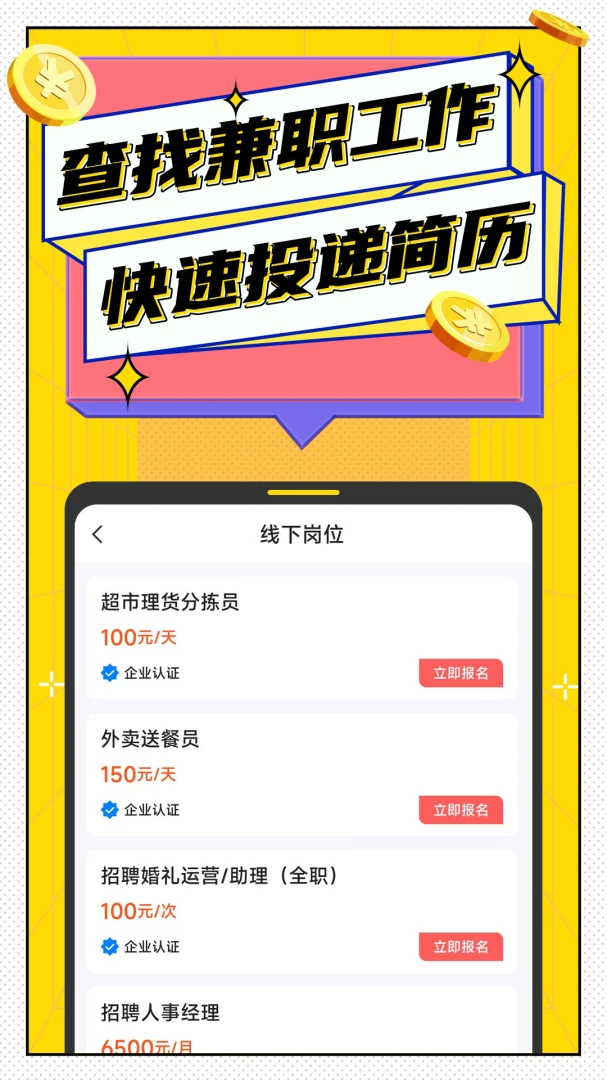 应用截图 4
