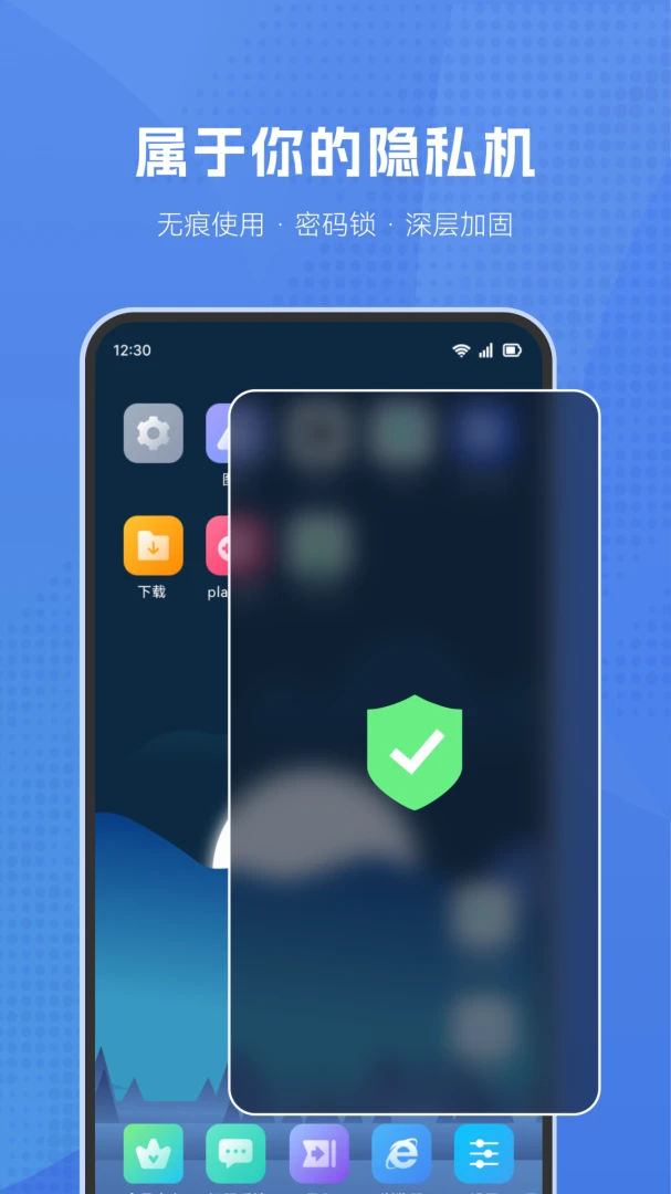 应用截图 5