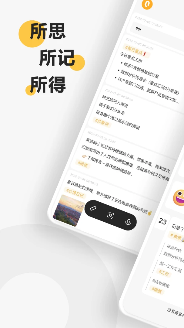 应用截图 1