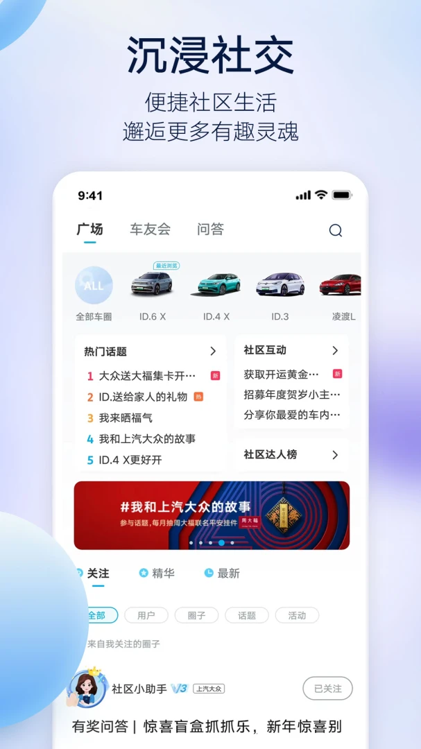 应用截图 2