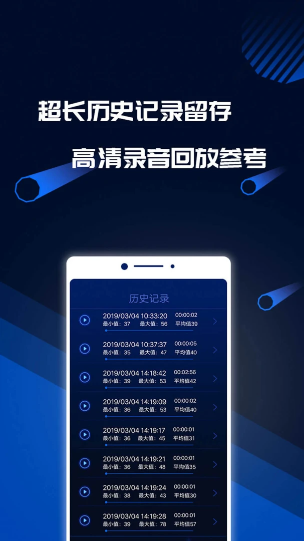 应用截图 4