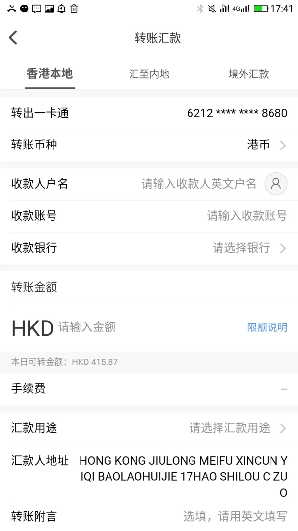 应用截图 2