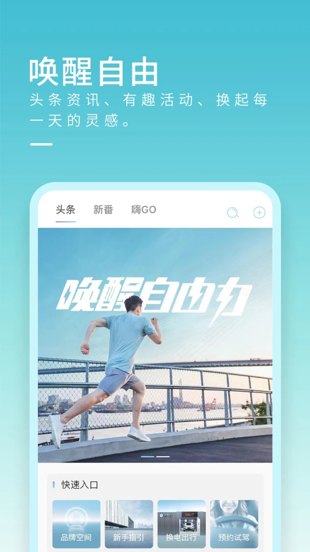 应用截图 1