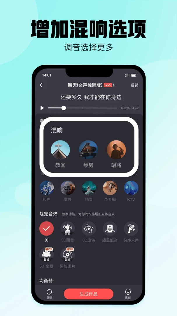应用截图 3