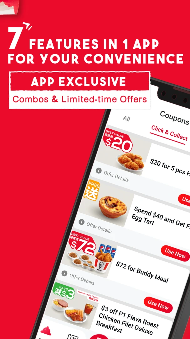 KFC HK&Macau截图