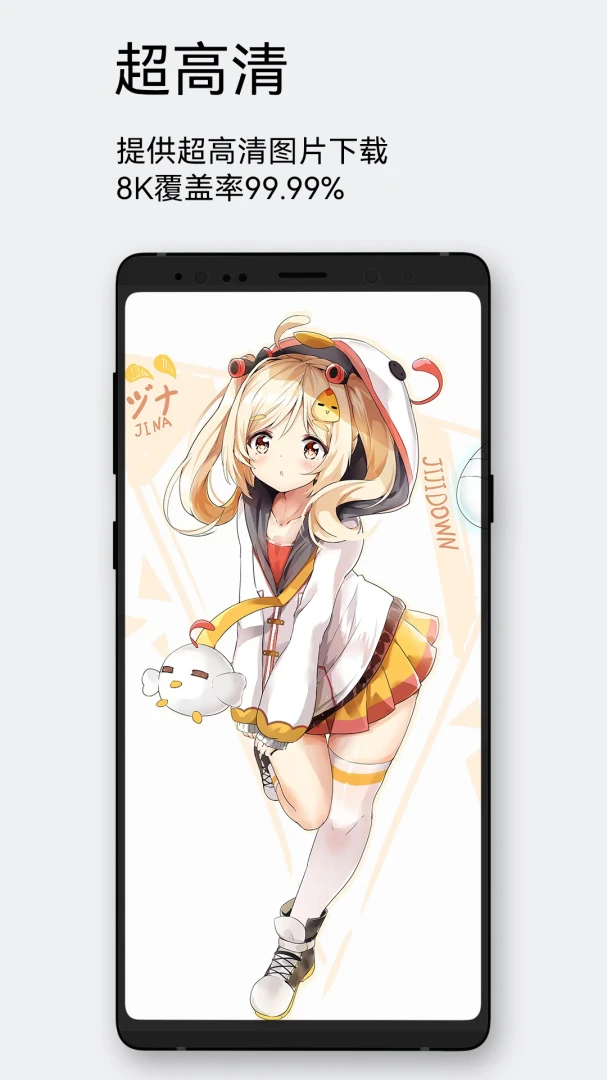 每日漫图截图