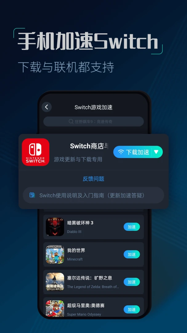 应用截图 3