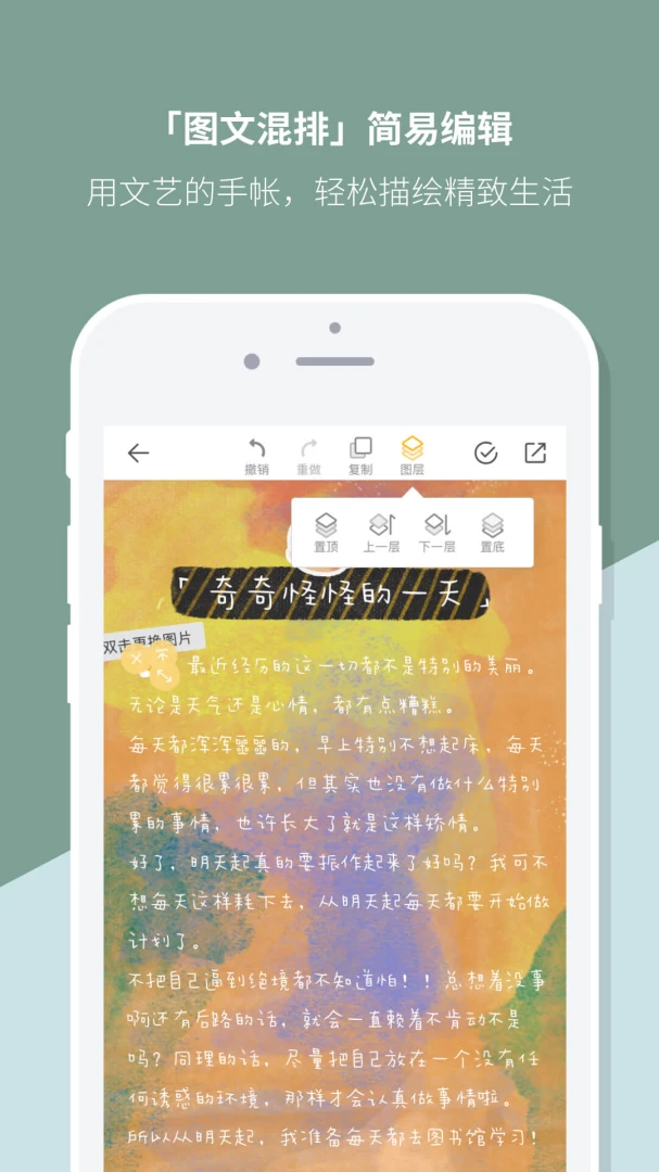应用截图 2