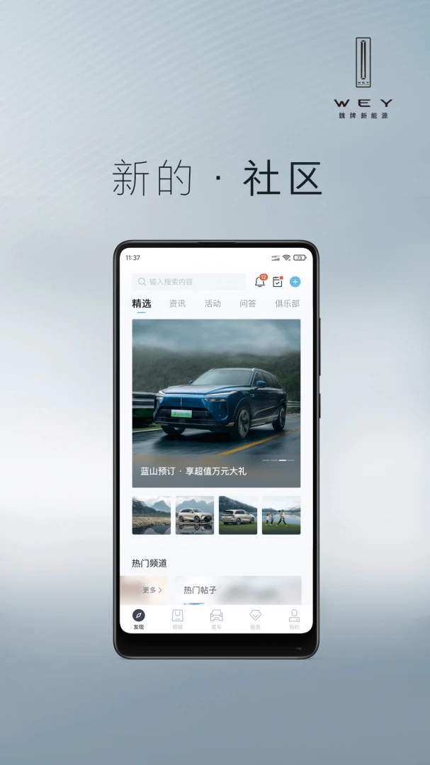 应用截图 2