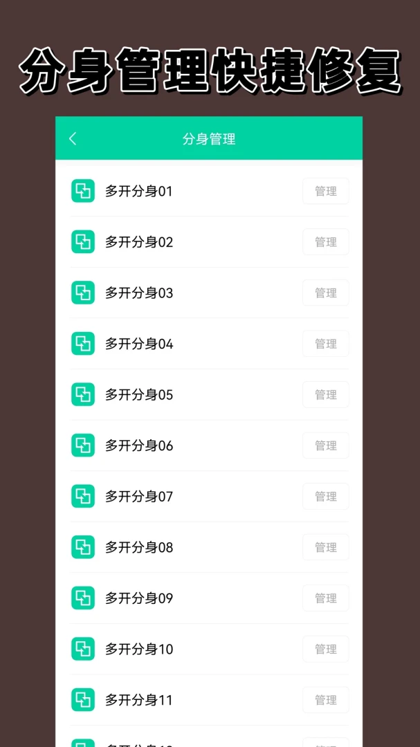 应用截图 2