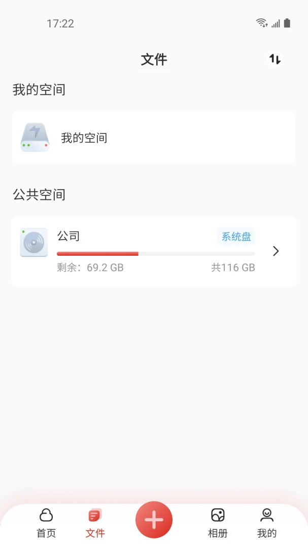 应用截图 2