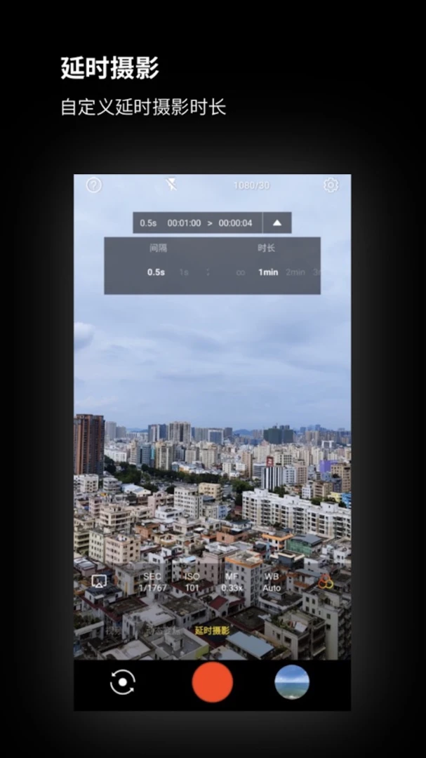 应用截图 3