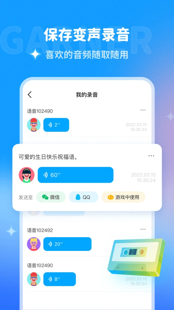 应用截图 4