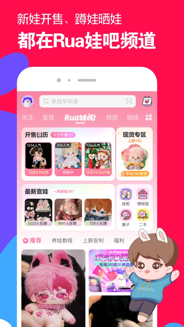 应用截图 2