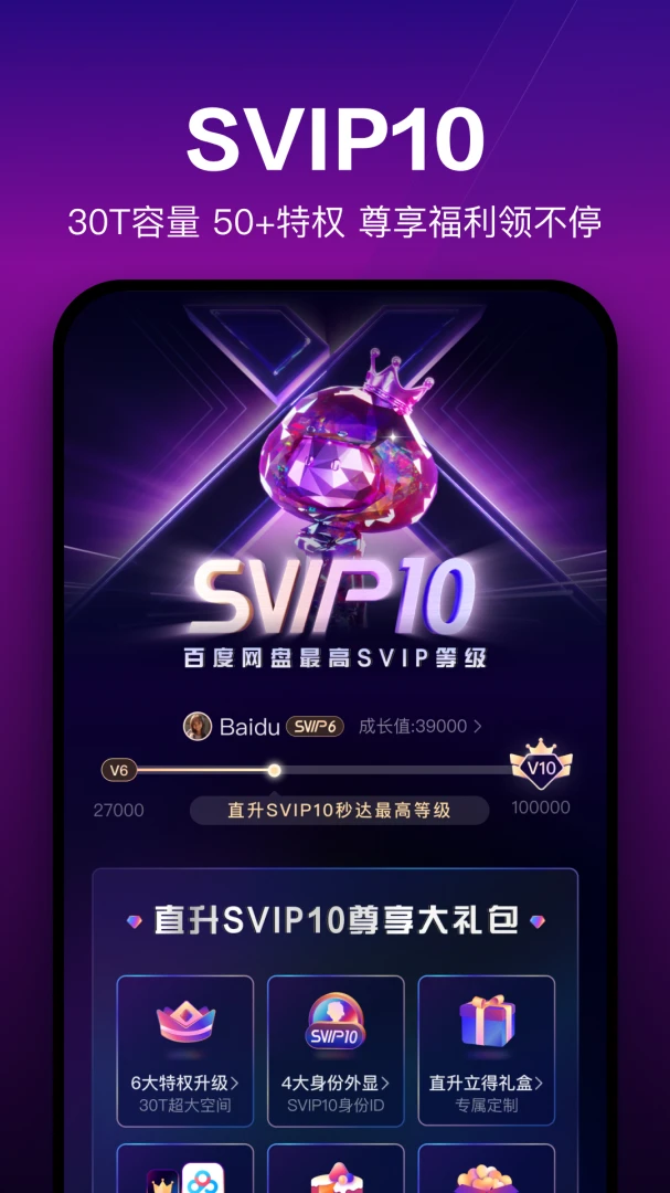 应用截图 5