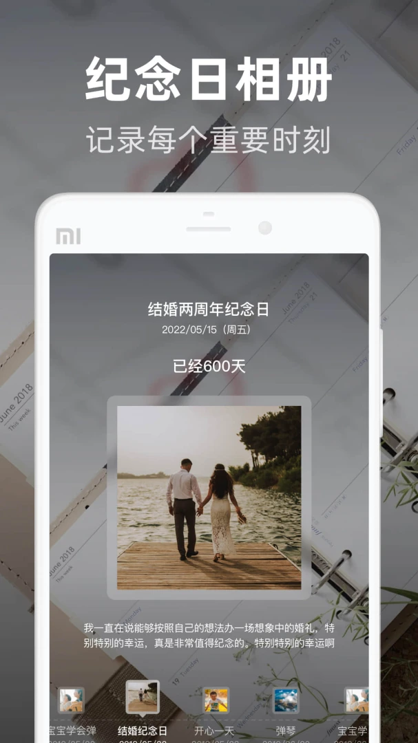 应用截图 4