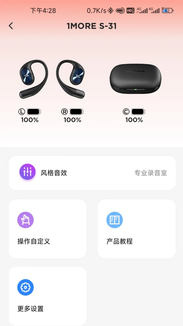 应用截图 3