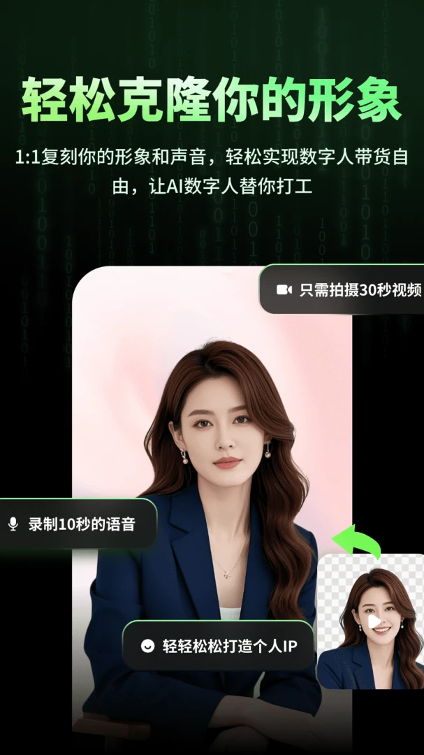 应用截图 2