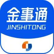金事通