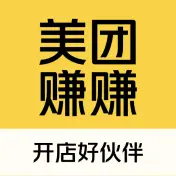 美团赚赚