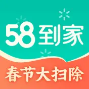 58到家