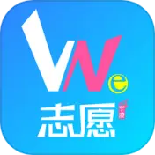we志愿