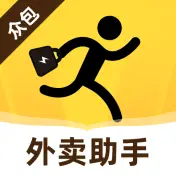 外卖跑腿助手