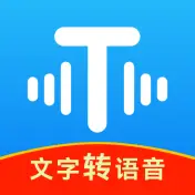 文字转语音工具