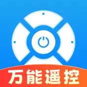 万能遥控器AI