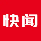 今日快闻