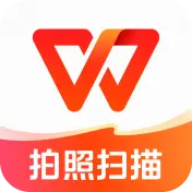 WPS Office