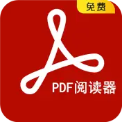 PDF阅读扫描仪