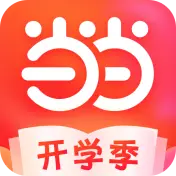 当当